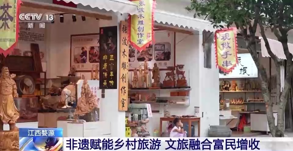大时代冰雪传奇